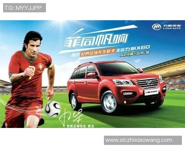 福建足球明星代言报价分析及市场潜力探讨 福建足球明星代言报价分析及市场潜力探讨